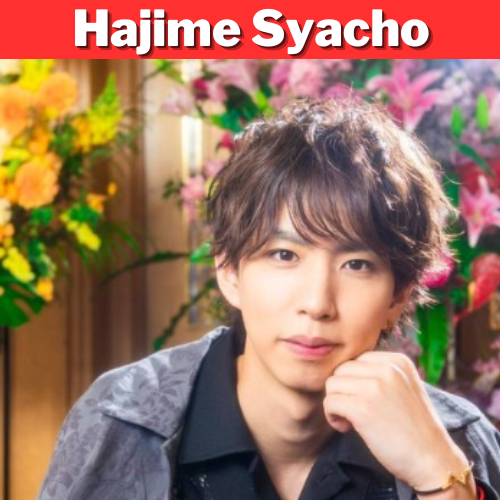 Hajime Syacho